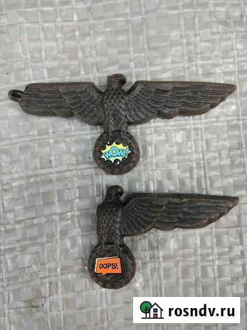 Кокарда Черняховск - изображение 1