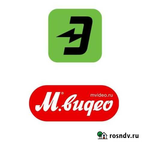 Скидка М.видео и Эльдорадо Ижевск - изображение 1