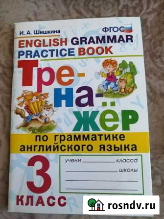 Книги английский для детей Тверь - изображение 1