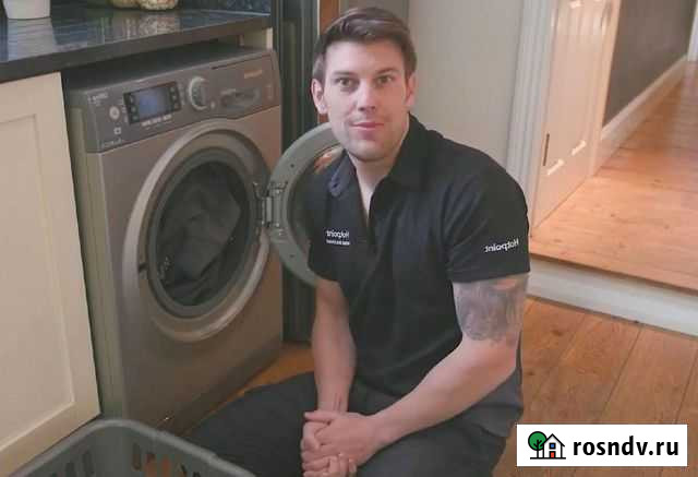 Ремонт стиральных машин в Долгодеревенском Долгодеревенское - изображение 1