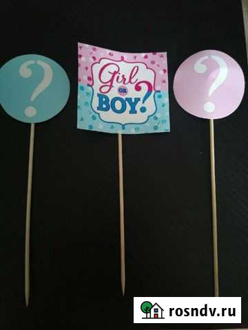 Топперы в торт Мурино - изображение 1