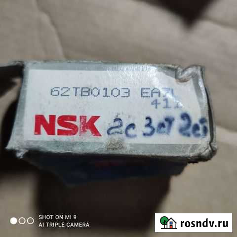 Ролик грм промежуточный на Тойоту Муравленко - изображение 1