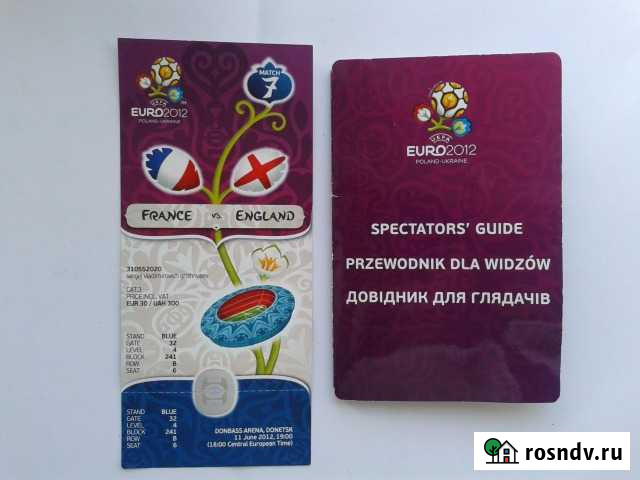 Билет на евро-2012 Донецк - изображение 1