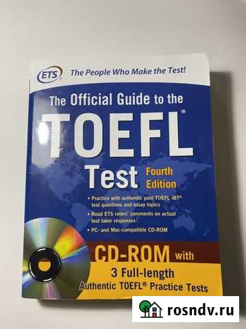 Учебник по подготовке к экзамену toefl Сыктывкар - изображение 1