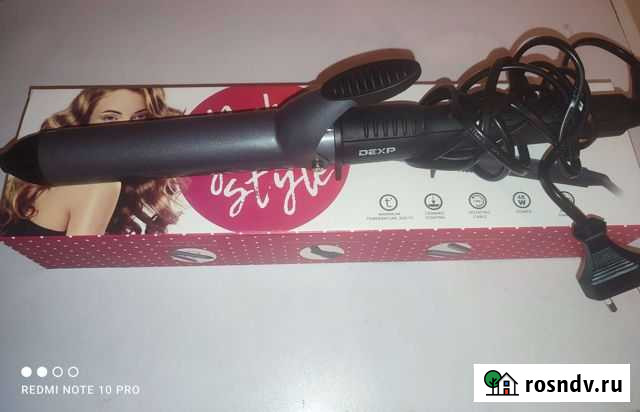 Плойка Петрозаводск - изображение 1