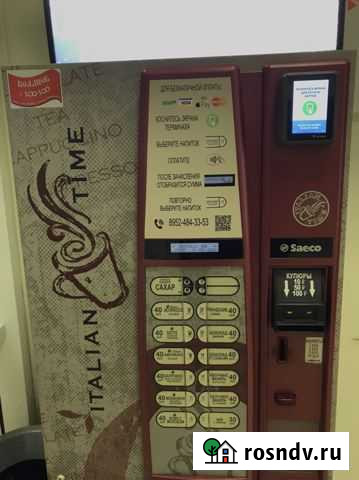 Кофейный автомат saeco Великий Новгород - изображение 1