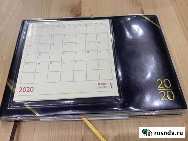 Ежедневник Петрозаводск - изображение 1