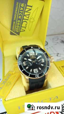 Часы Симферополь - изображение 1