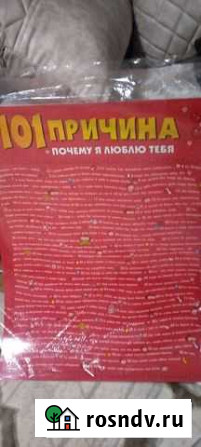 Открытка Махачкала - изображение 1