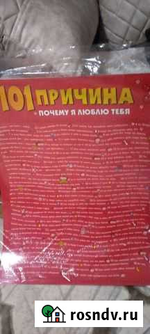 Открытка Махачкала - изображение 1