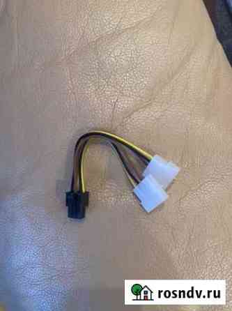 Переходник molex 6 pin Мурманск