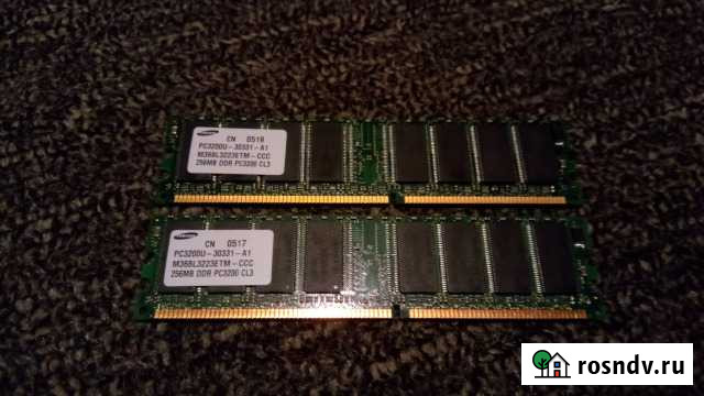 Оперативная память DDR1 256 MB Челябинск - изображение 1