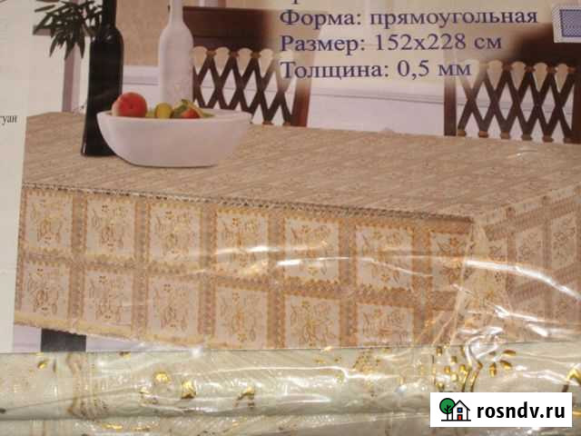 Скатерть большая 152х228 Ярославль - изображение 1