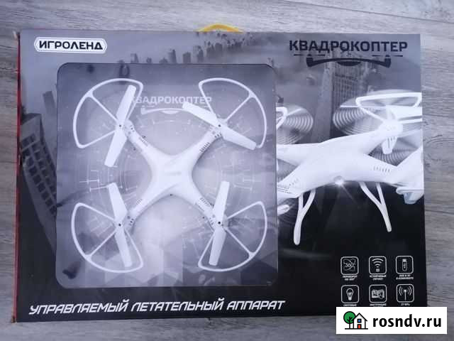 Квадрокоптер игрушка Оренбург - изображение 1