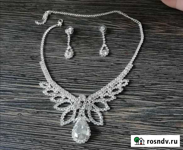 Ожерелье Саратов - изображение 1