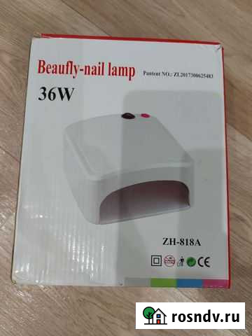 Уф лампа для ногтей Биробиджан - изображение 1