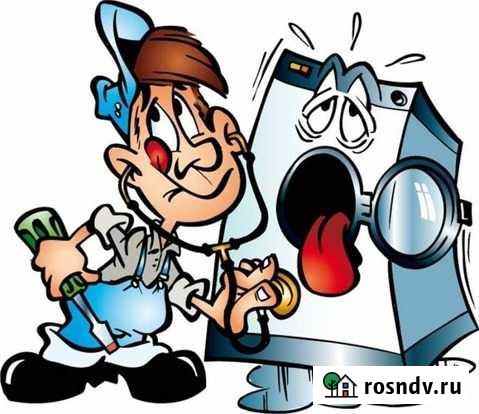 Ремонт стиральных машин автомат, установка, обслуж Пенза - изображение 1