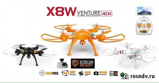 Квадрокоптер Белгород - изображение 1