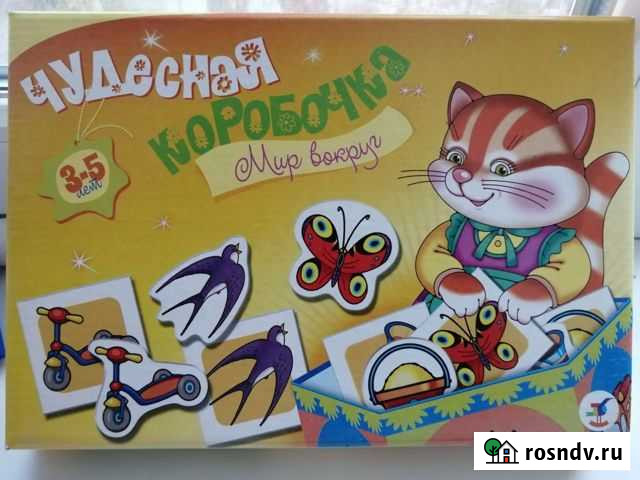 Развивающие игры Воронеж - изображение 1