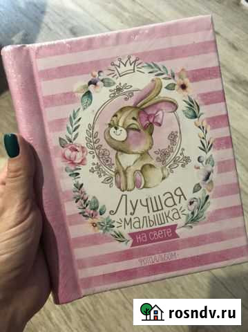 Детские фотоальбомы Ярославль - изображение 1