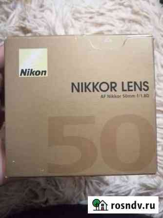 Объектив AF nikkor lens 50mm f/1.8d Северодвинск