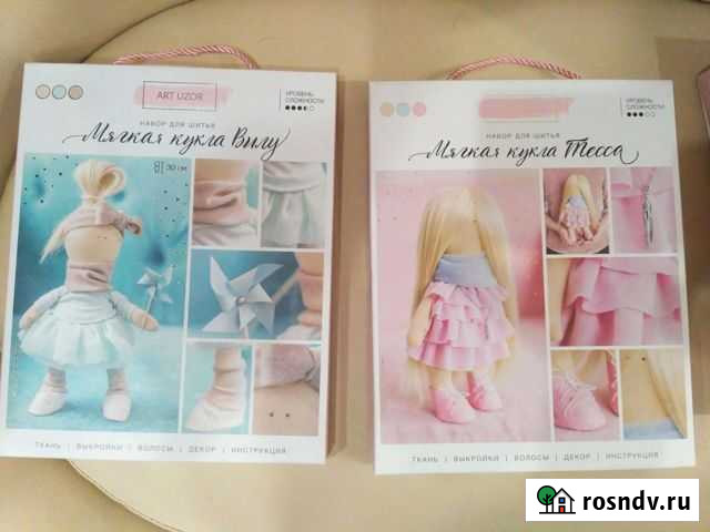 Кукла набор подарочный для изготовления Ярославль - изображение 1