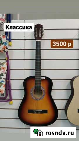 Классическая гитара Belucci Альметьевск - изображение 1
