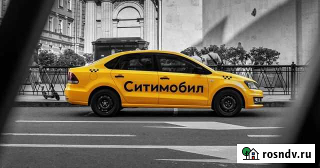 Водители такси, ежедневные выплаты Москва - изображение 1