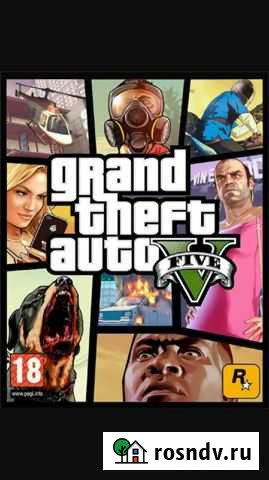 Компьютерная игра Грамотеино - изображение 1