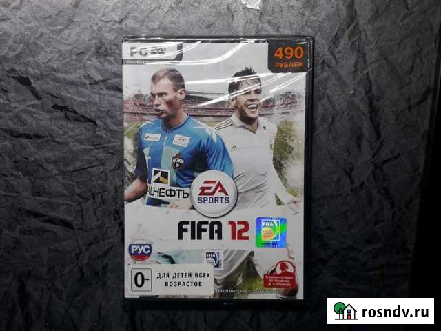 Диск для Пк Футбол Казань - изображение 1