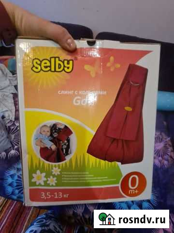 Слинг на кольцах Москва - изображение 1