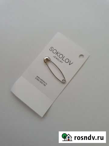 Серьга серебро новая Вологда - изображение 1