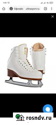 Коньки фигурные детские 31 размера Королев - изображение 1