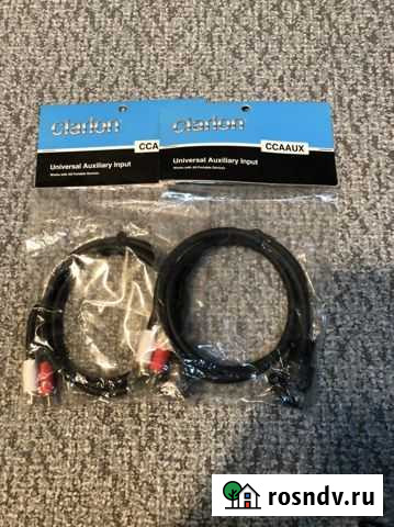 Герметичный удлинитель AUX-входа RCA Clarion ccaau Химки - изображение 1