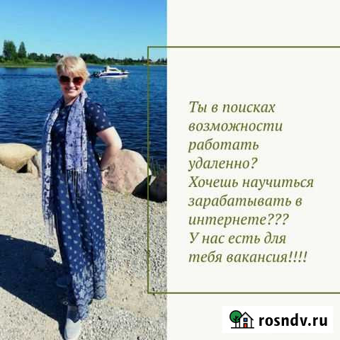 Администратор интернет-магазина Торжок - изображение 1