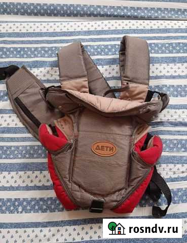 Рюкзак переноска кенгуру Владикавказ - изображение 1