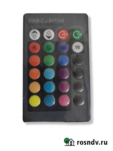 Пульт rgb Уфа - изображение 1