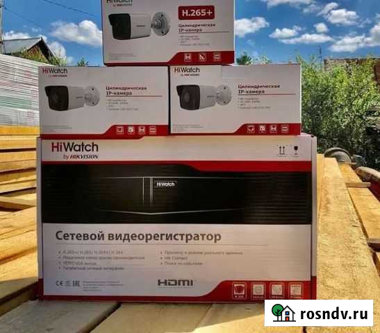 Комплект цифровой ip камеры Кыштым - изображение 1