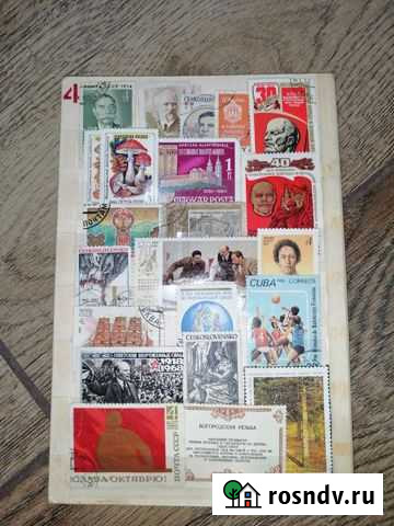 Марки почтовые Рязань - изображение 1