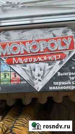 Монополия, детская советская кроватка, телевизор Рыбинск