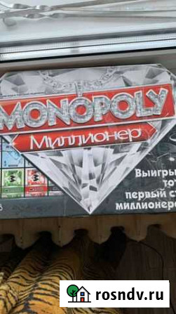 Монополия, детская советская кроватка, телевизор Рыбинск - изображение 1
