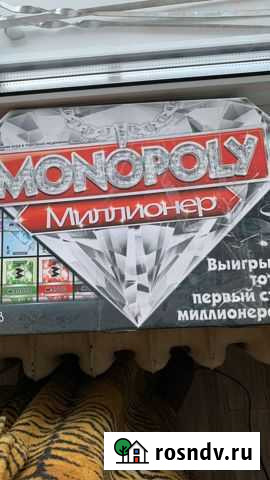 Монополия, детская советская кроватка, телевизор Рыбинск - изображение 1