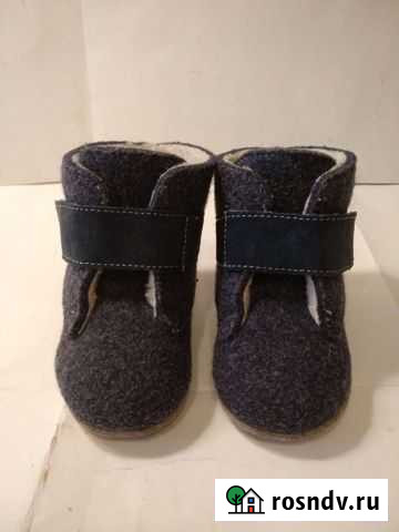 Пинетки Войлочные 22-23р(14см) Котофей Королев - изображение 1