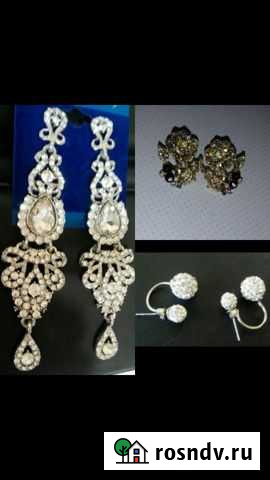 Серьги новые Уфа - изображение 1