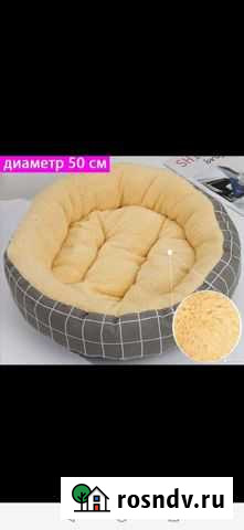 Лежанка для животных Белореченск - изображение 1