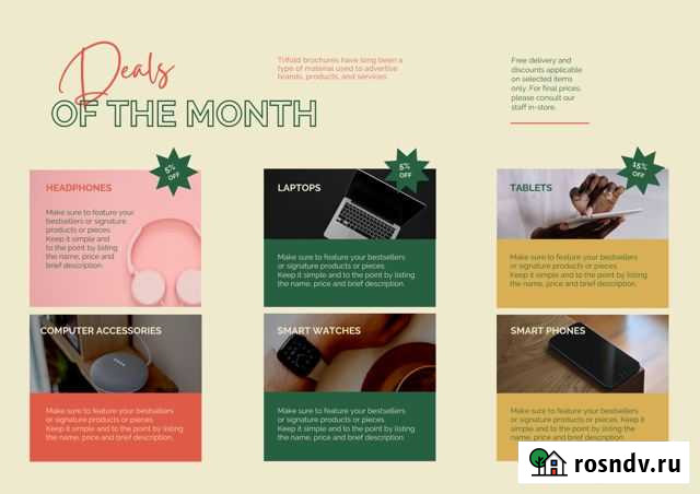 Скидка на технику (Krups, LG, Samsung,Panasonic.) Одинцово - изображение 1