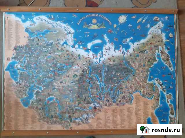 Карта нашей Родины Саратов - изображение 1