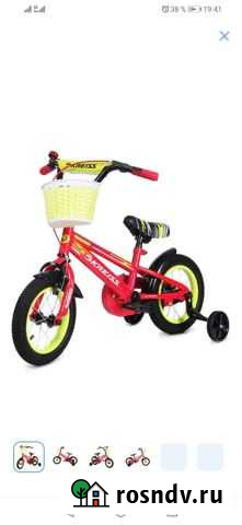 Новый велосипед Астрахань - изображение 1