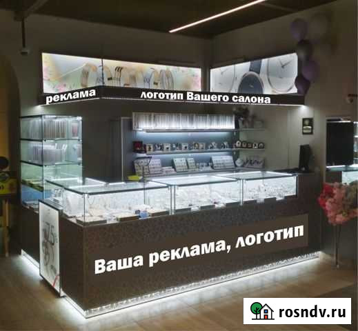 Сумашедший трафик- арендо место. переуступка Новосибирск - изображение 1