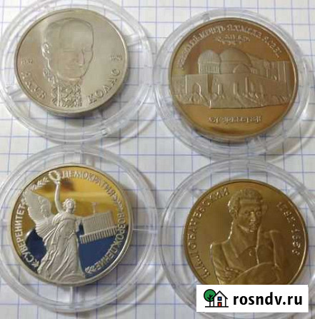 1992г Ясави,Я. Колас, Суверенитет, Лобачевский Боровск - изображение 1
